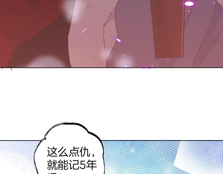 第2话 同一个人？！54