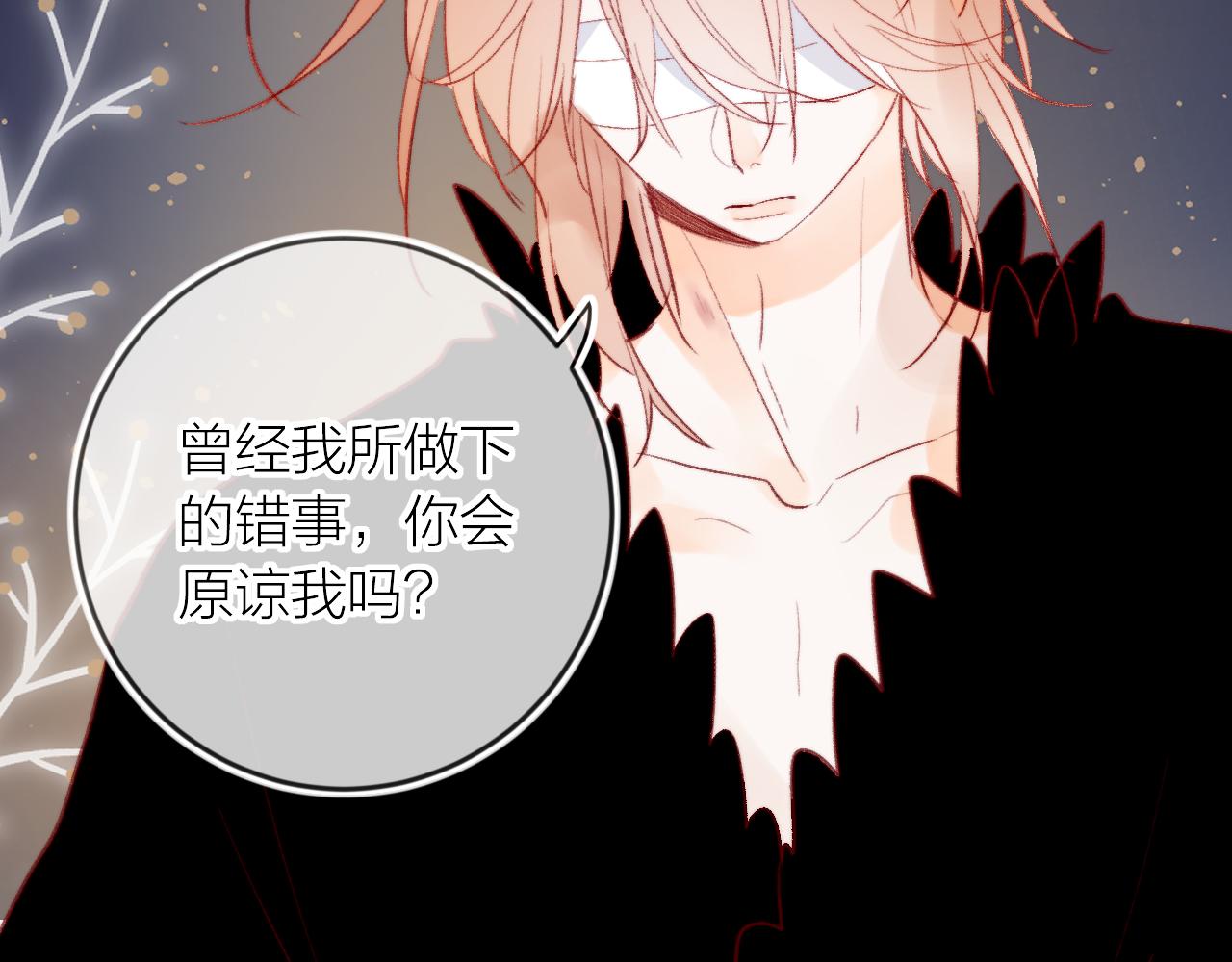 第125话 原谅吗？25