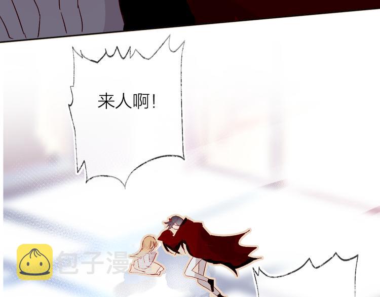 第8话 中毒？！85