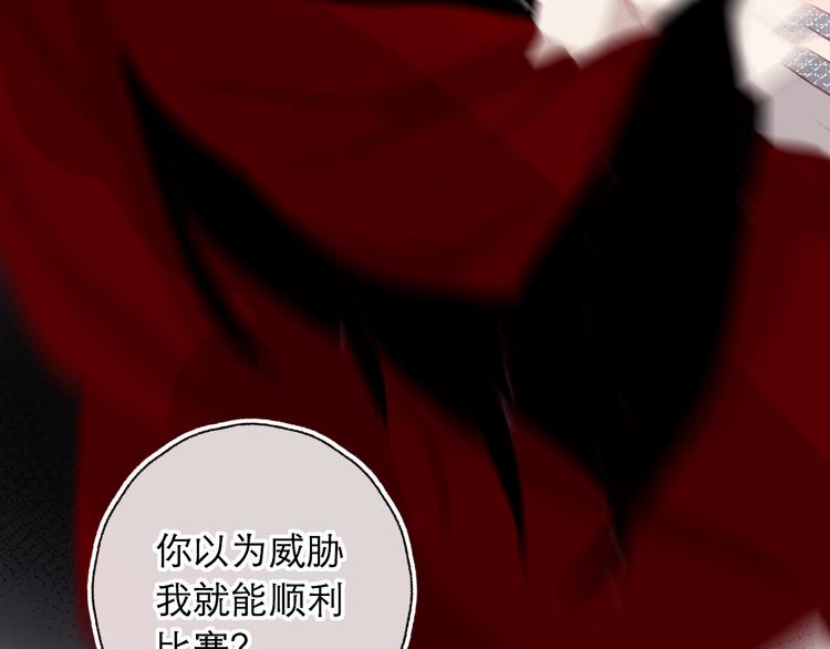 第6话 搅局59