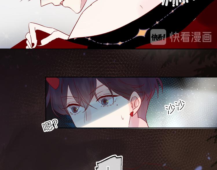 第80话 不准看33