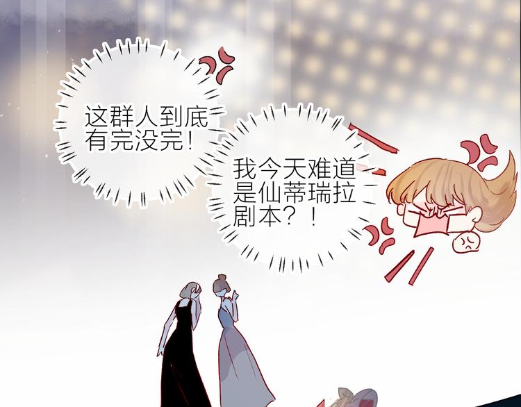 第87话 前往府邸27