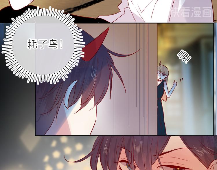 第91话 公开恋情11