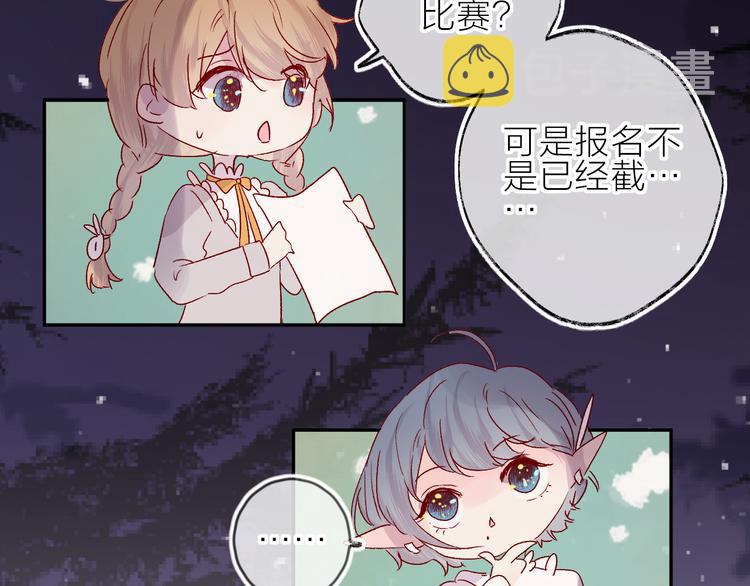 第69话 迟到的后果29