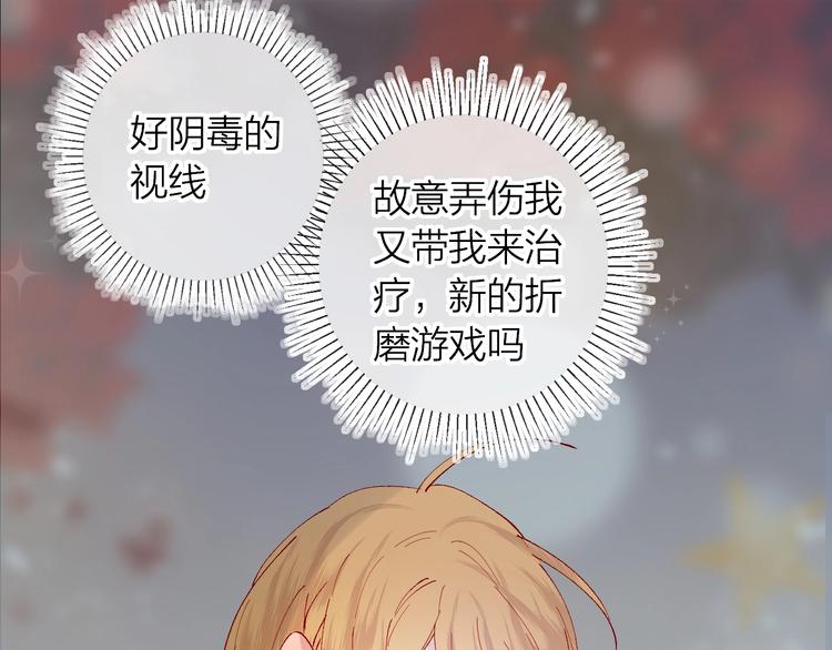第41话 万万没想到51