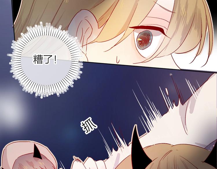 第18话 三角戏71