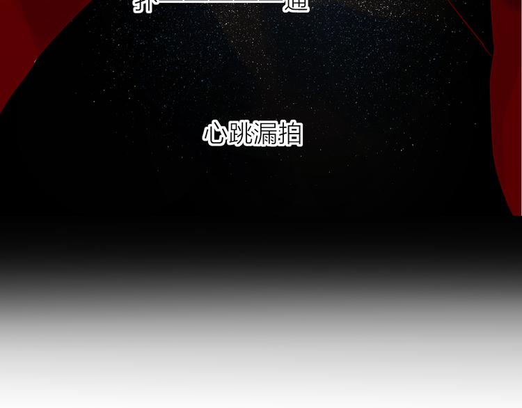 第82话 告白前夕5