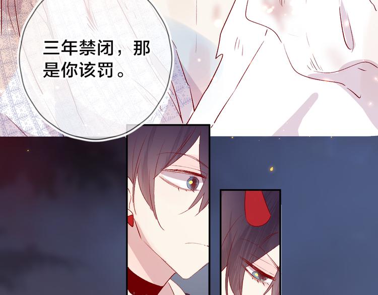 第107话 那是你的惩罚28
