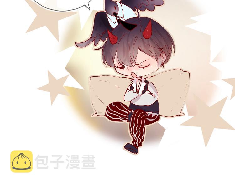 第37话 误食魔药！28