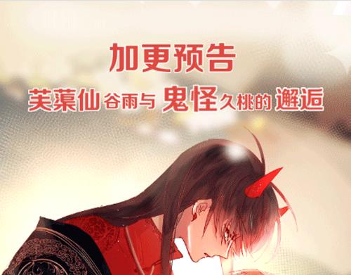 第76话 在意他？61