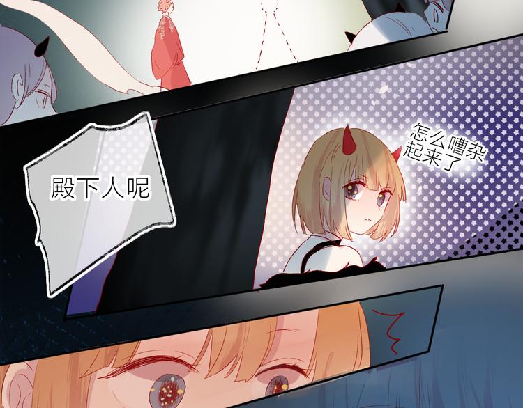 第79话 久桃的反击48