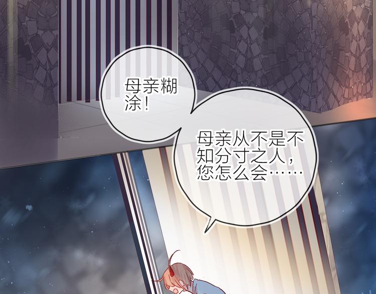 第96话 夺爱（下）19