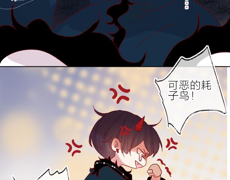 第74话 放鸽子的原因48