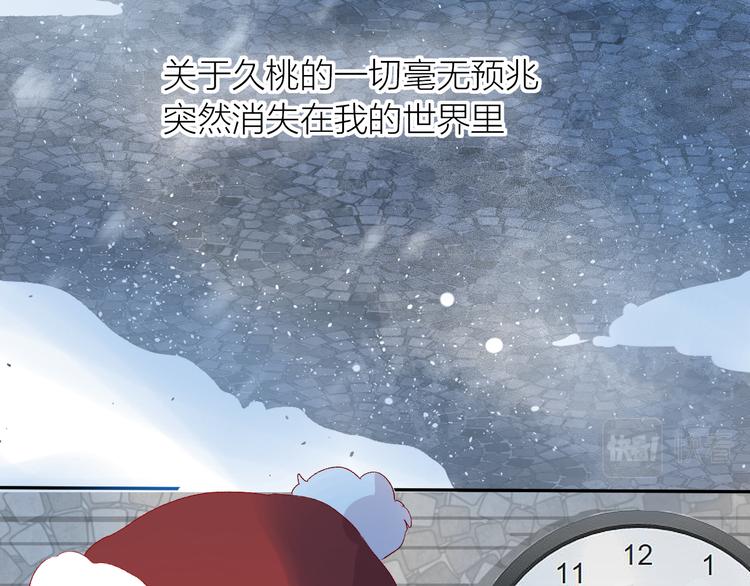 第115话 想见你，想见你12