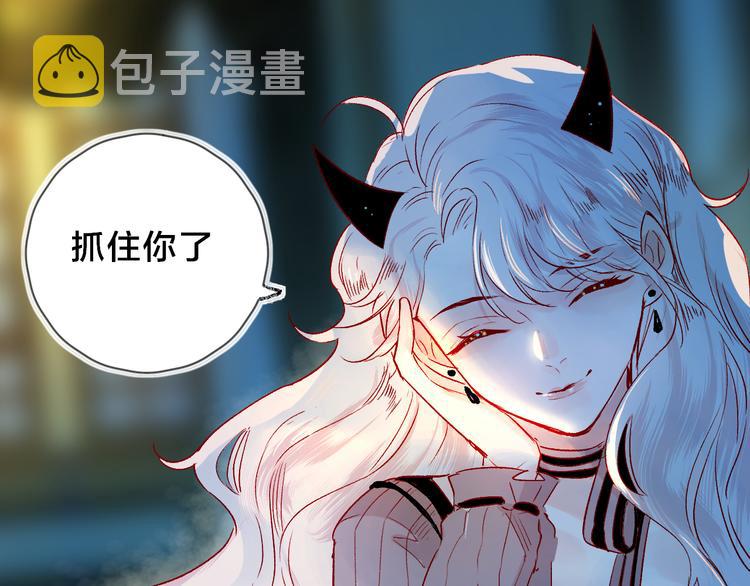 第88话 魔女信号56
