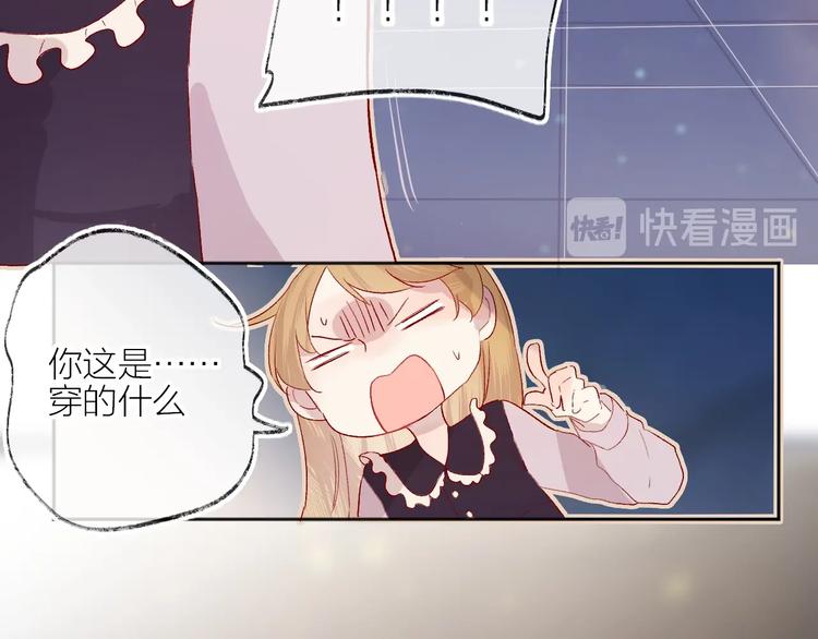 第61话 刺杀13