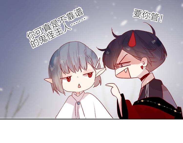 第74话 放鸽子的原因36