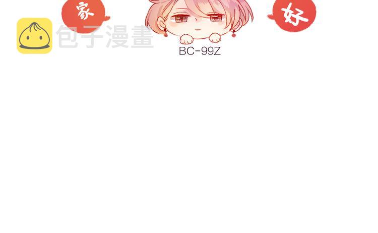 第2话 同一个人？！132