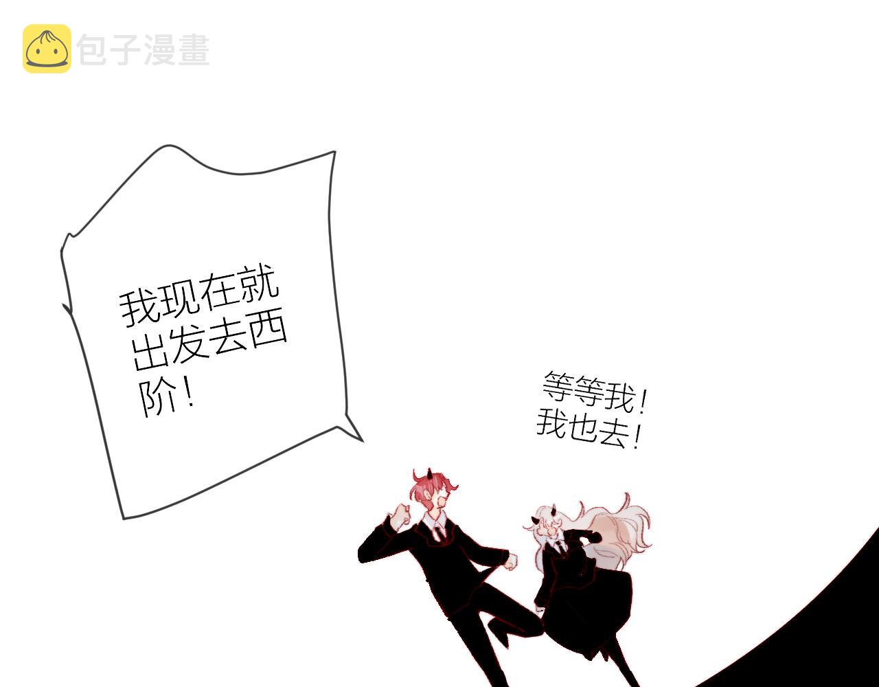 第127话 密咒、疏离55