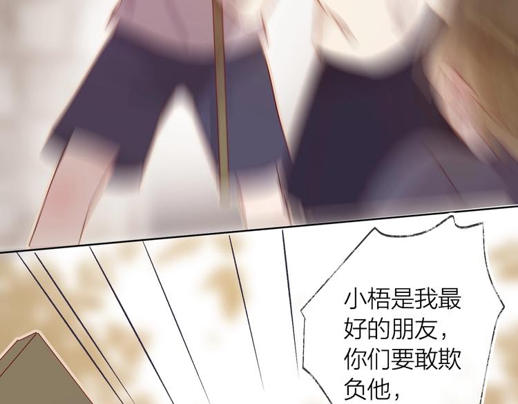 第13话 逆转的感情53