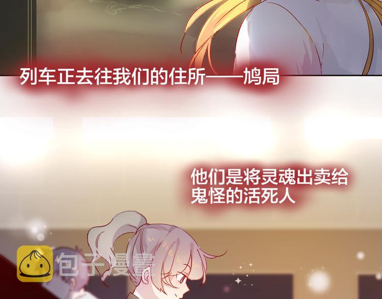 第2话 同一个人？！62