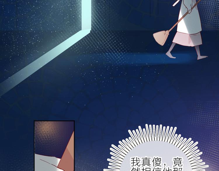 第83话 喜欢你40
