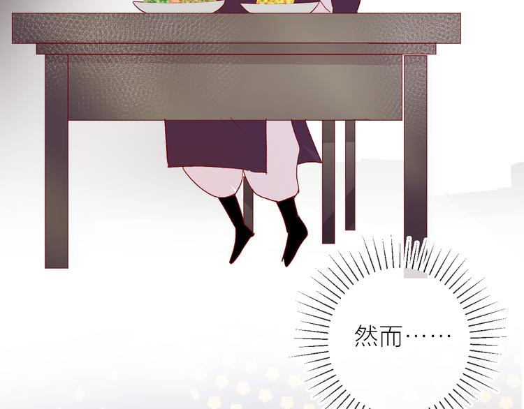 番外 鬼怪的新娘31
