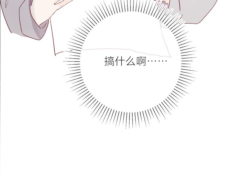 第68话 插足3