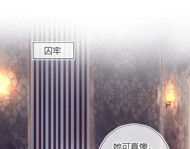 第30话 心之吻9