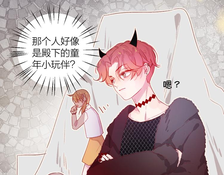 第3话 熟悉的味道101