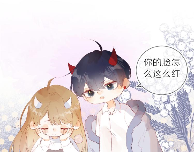 第121话 嫂子35