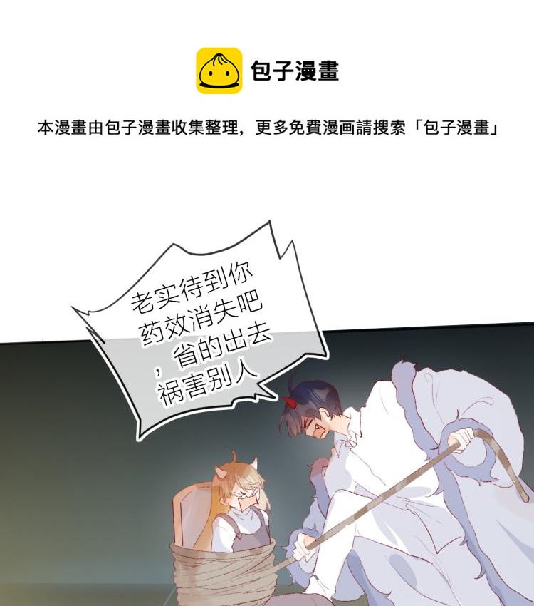 第122话 泡沫消失前0