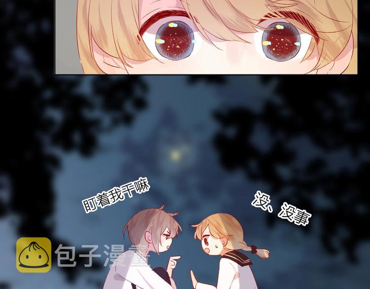 第44话 我的名字34