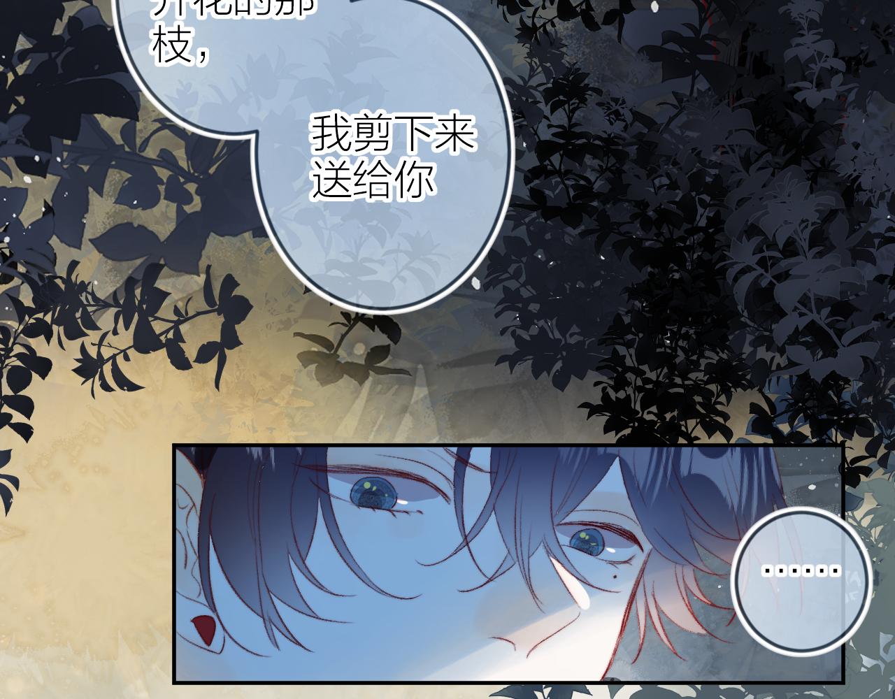 第133话 偷偷64