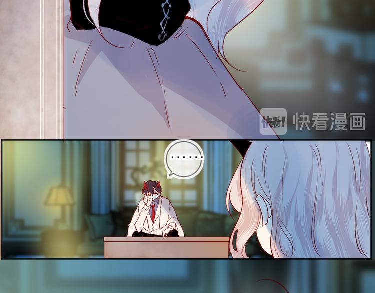 第88话 魔女信号12