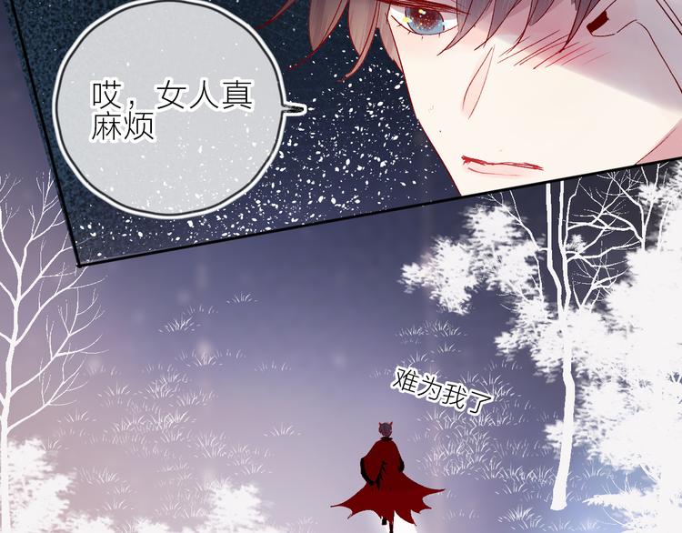 第65话 爱妻便当43