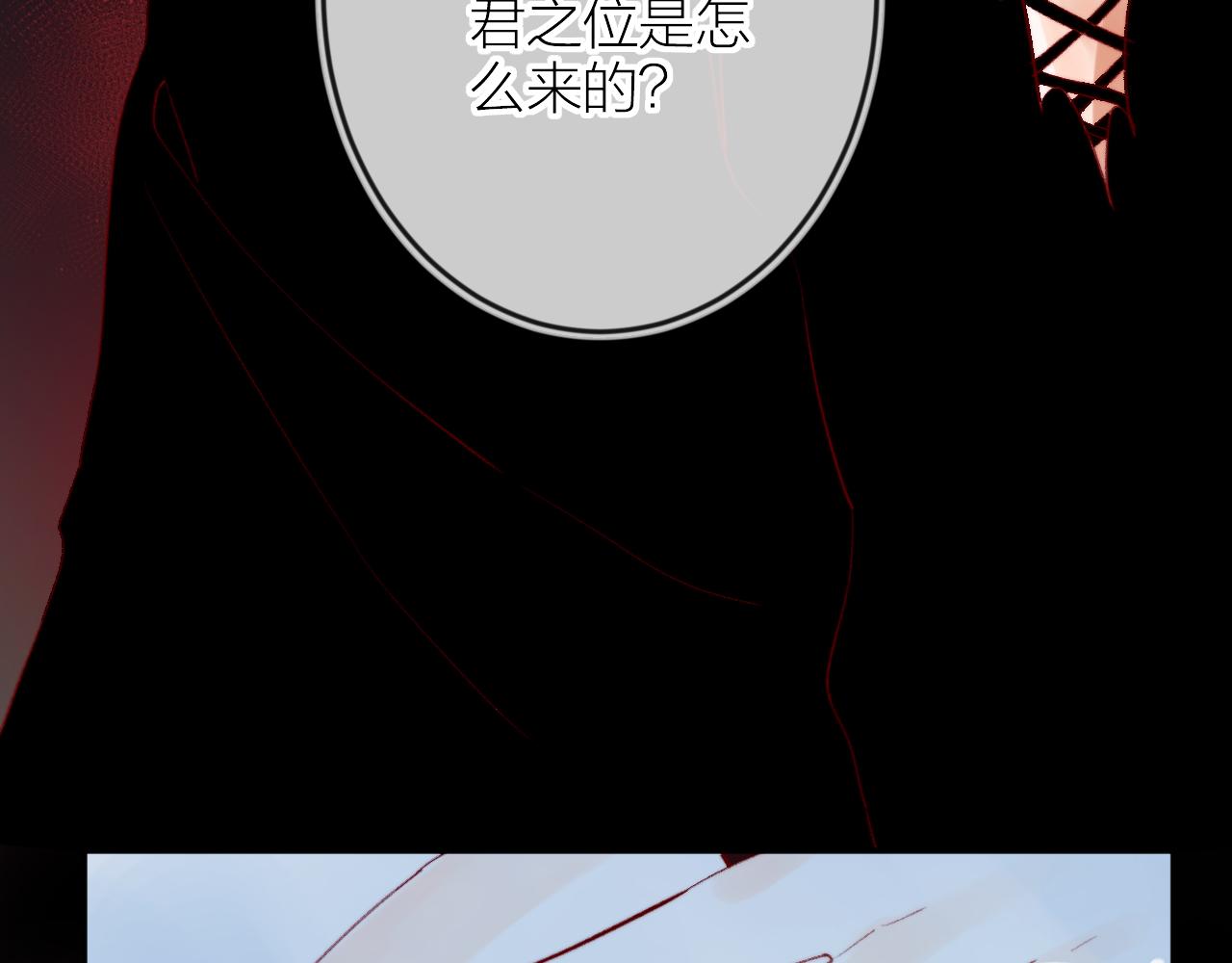第140话 寓言13