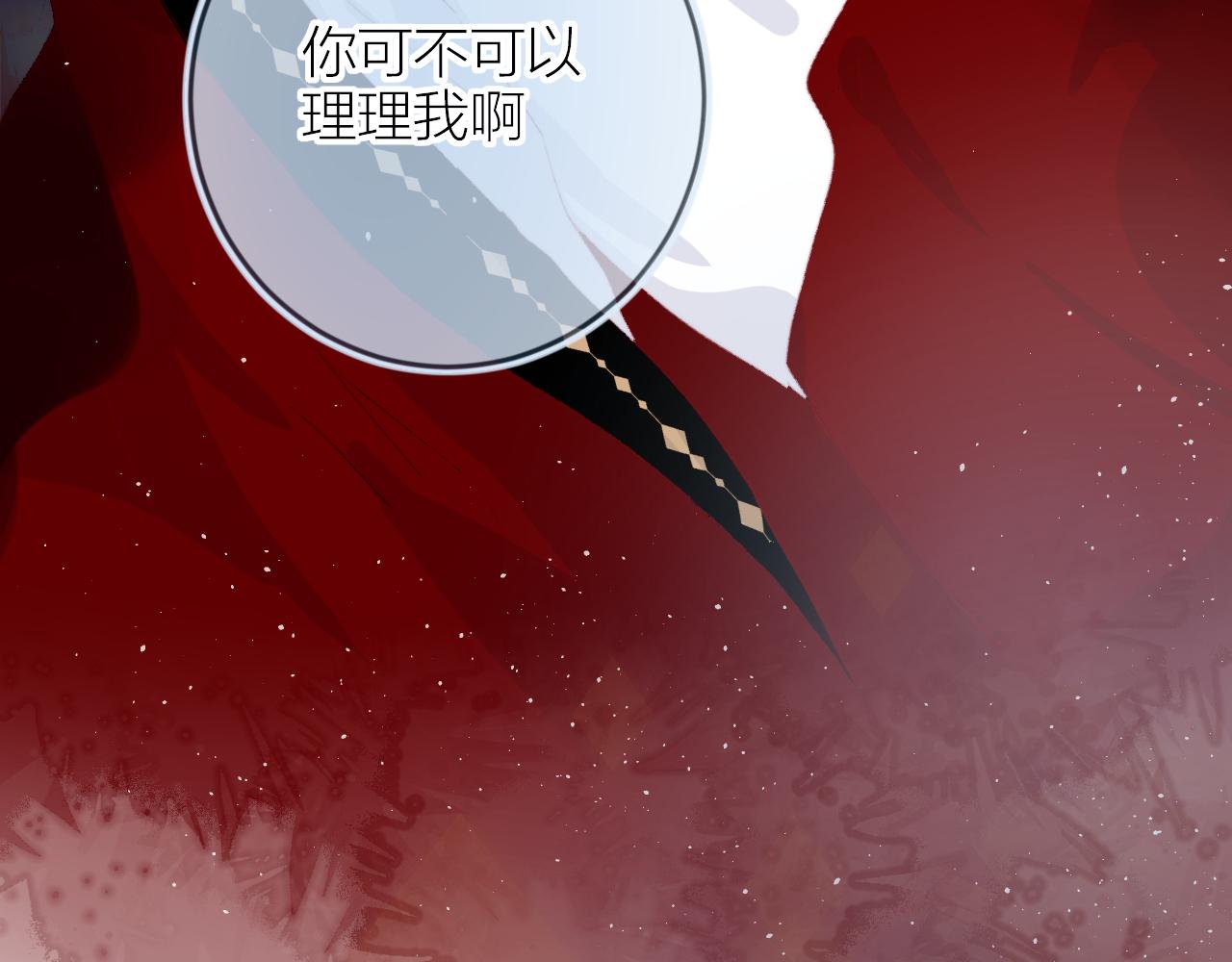第136话 完美容器5