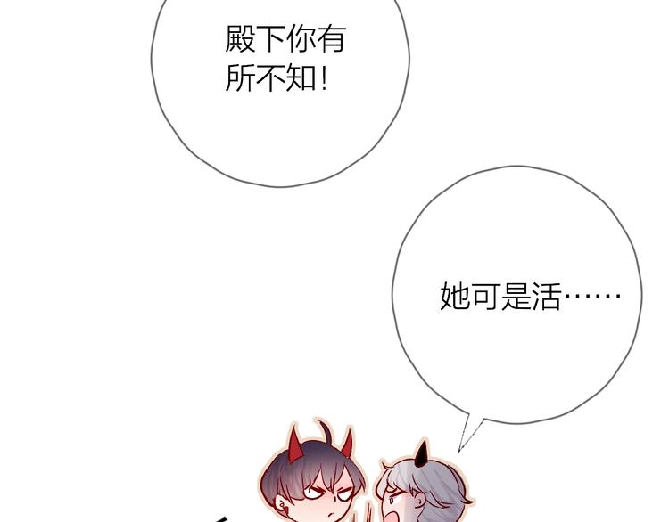 第28话 迷幻药37