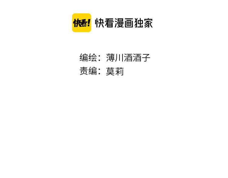 第95话 夺爱（中）5