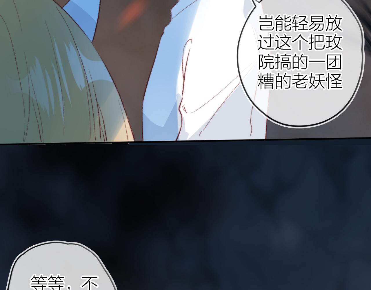 第142话 醒来41