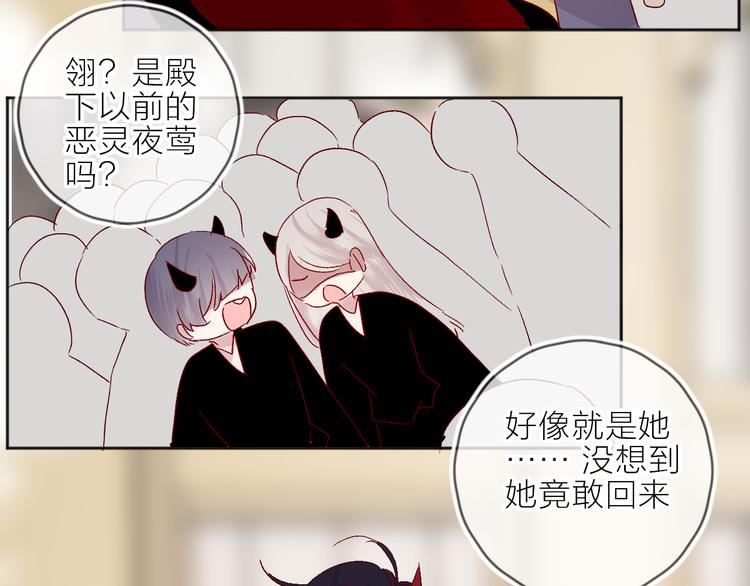 第68话 插足14
