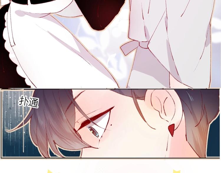 第30话 心之吻79