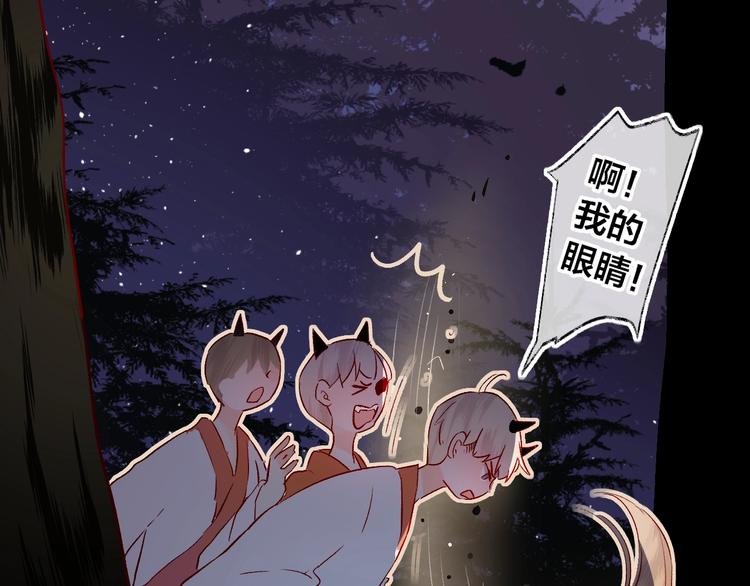 第23话 傲娇英雄救美15