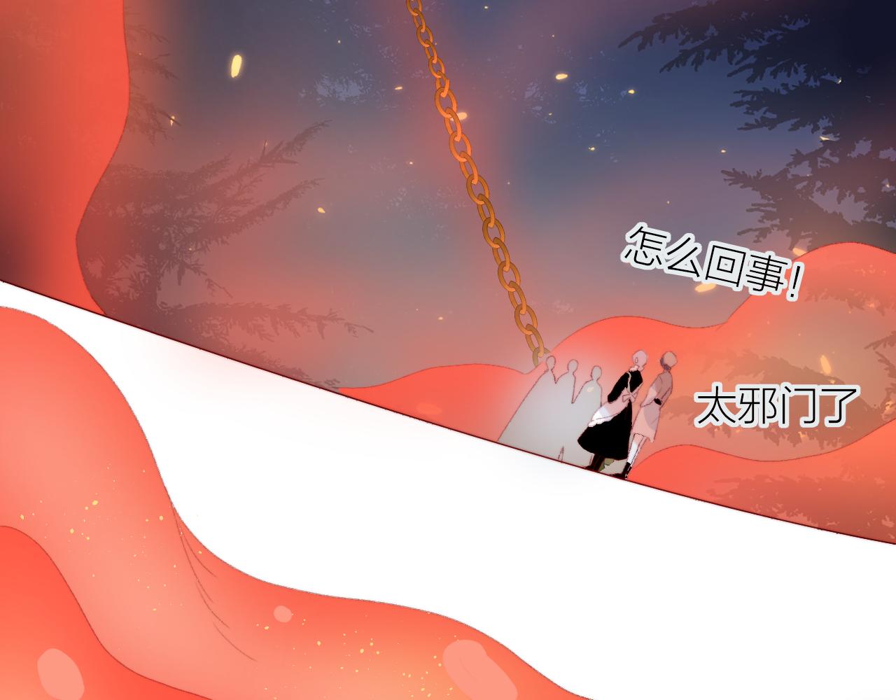 第136话 完美容器39