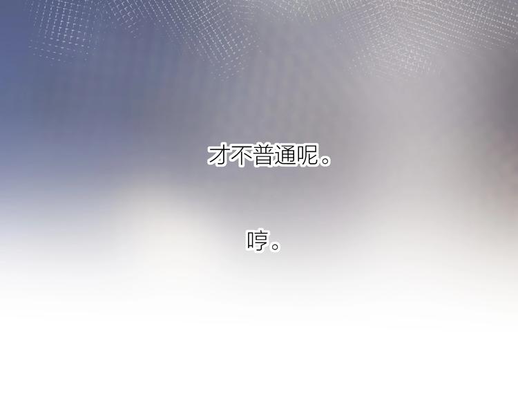 番外 小精灵久桃86