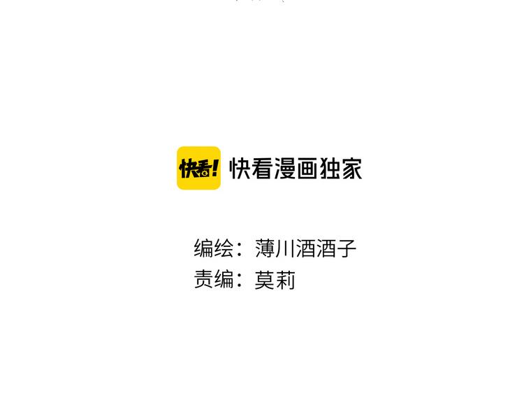 番外篇：井哲小记者出动！0