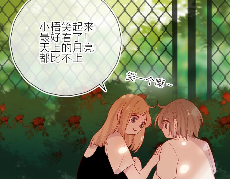 第101话 遗失的记忆（下）31