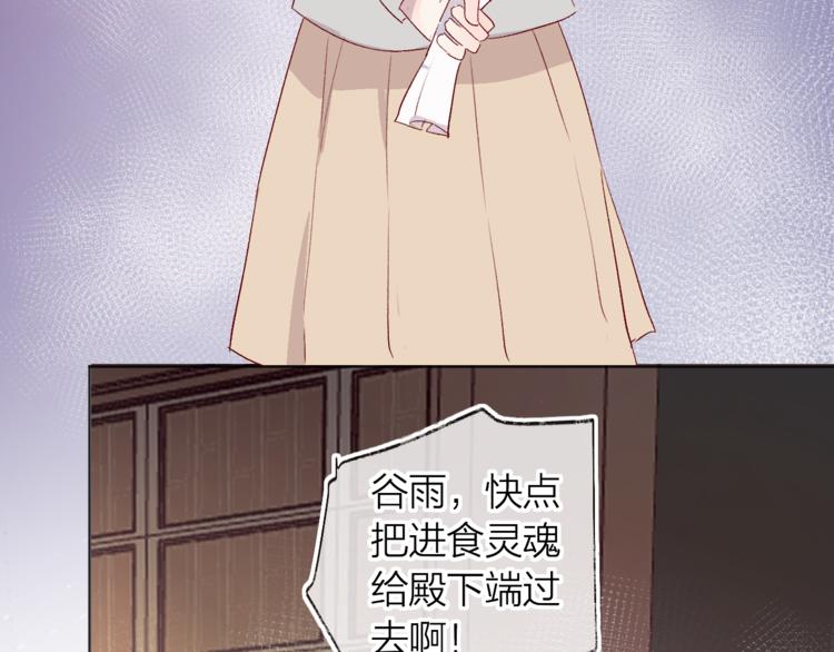 第8话 中毒？！26