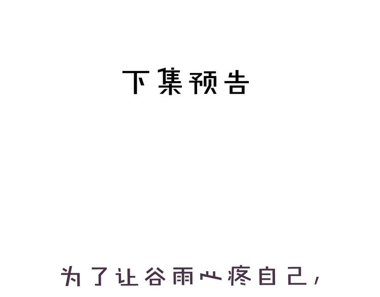 番外 小精灵久桃88